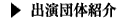 oc̏Љ