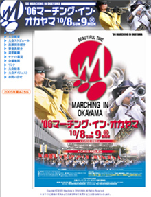 2006年版ホームページへ