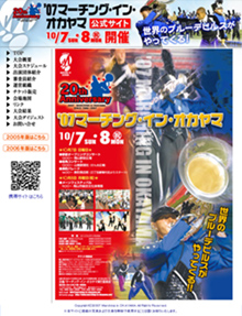 2007年版ホームページへ
