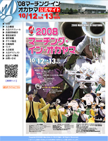 2008年版ホームページへ