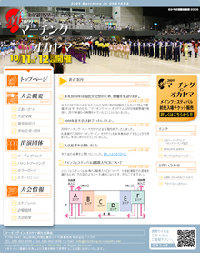 2009年版ホームページへ